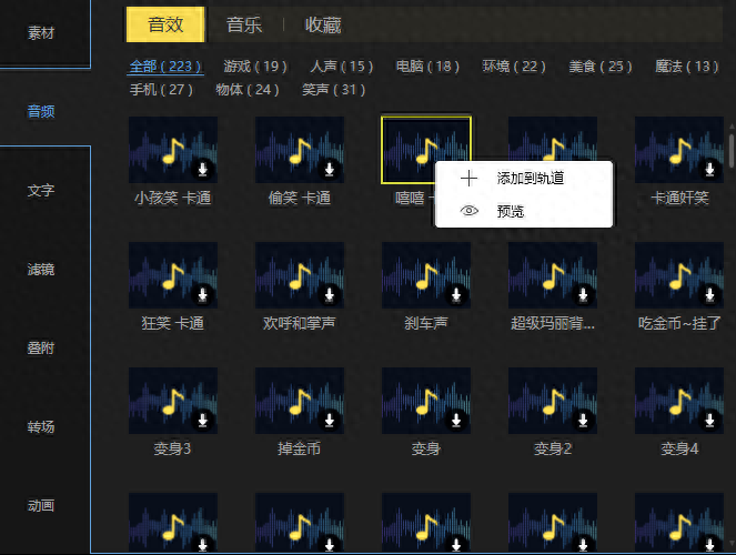 視頻剪輯做副業一般能賺多少錢_視頻剪輯怎么做?_視頻剪輯做兼職能賺錢嗎