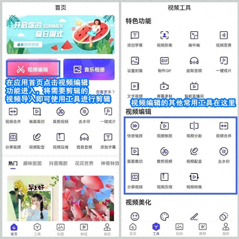 視頻剪輯難度_視頻剪輯難學(xué)嗎?_視屏剪輯難學(xué)嗎