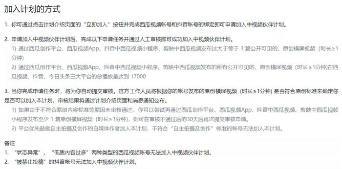 抖音app靠什么賺錢(qián)_抖音中視頻伙伴計(jì)劃真的能賺錢(qián)嗎_抖音能上傳多少m的視頻