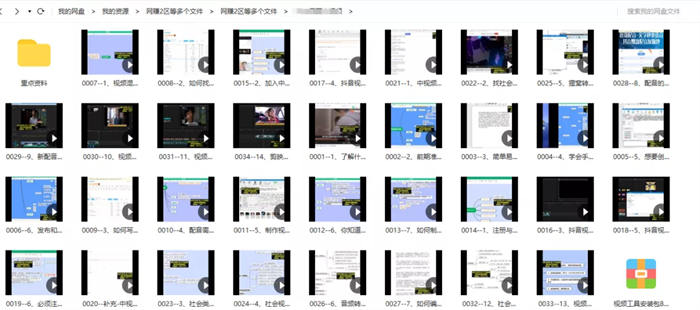 抖音能上傳多少m的視頻_抖音app靠什么賺錢(qián)_抖音中視頻伙伴計(jì)劃真的能賺錢(qián)嗎