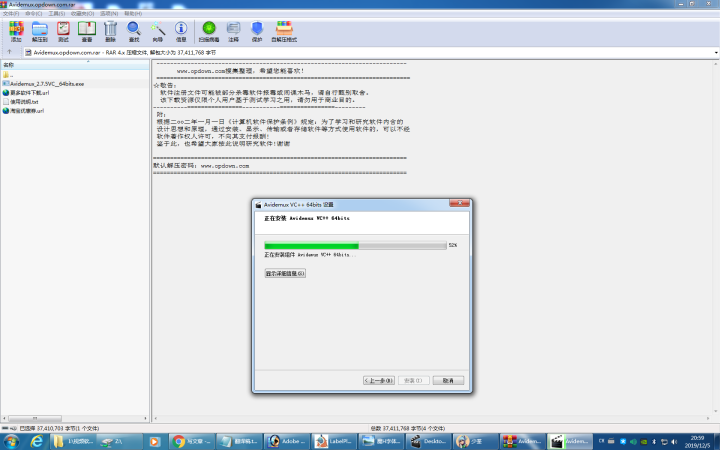 無損視頻剪輯軟件使用教程——Avidemux