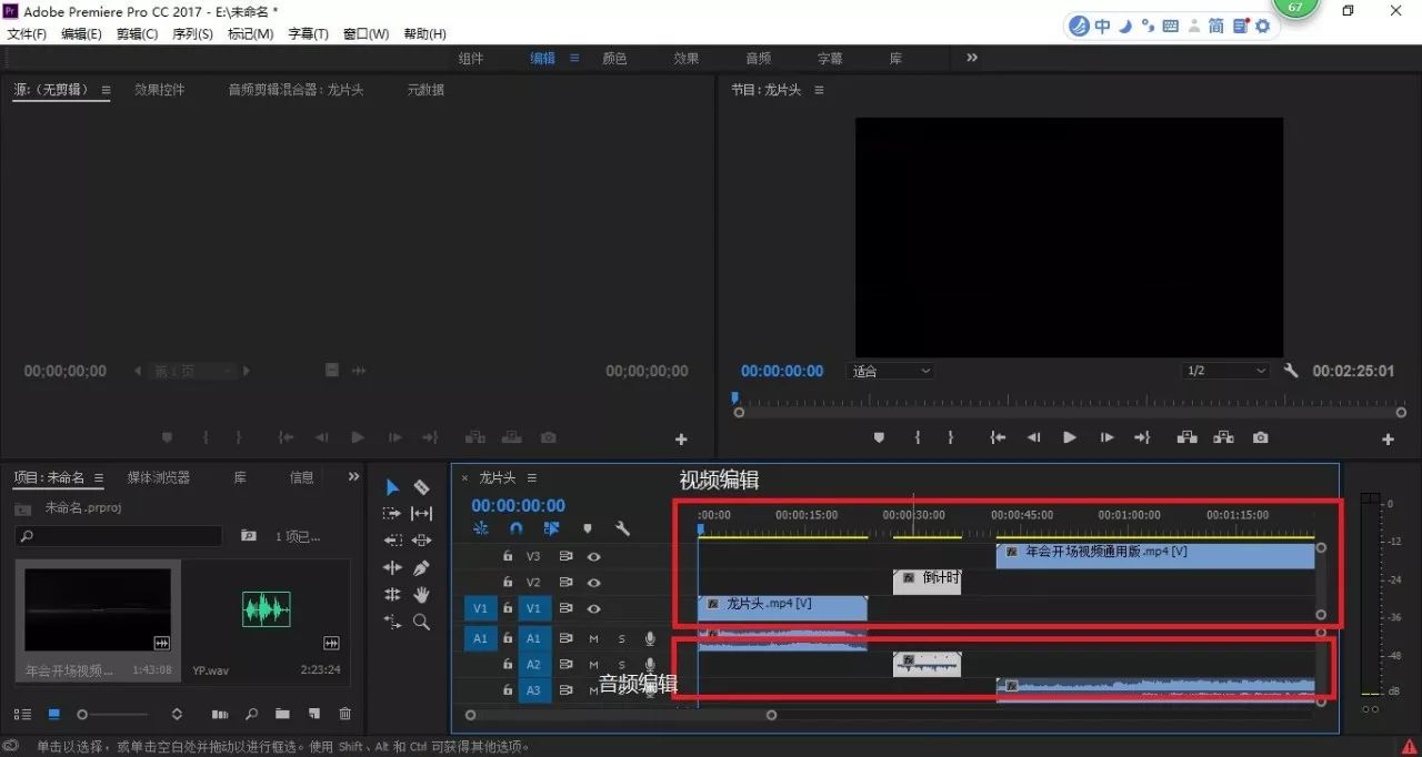 視頻音頻分離器_pr視頻和音頻分離_視頻音頻分離后怎么保存音頻呢