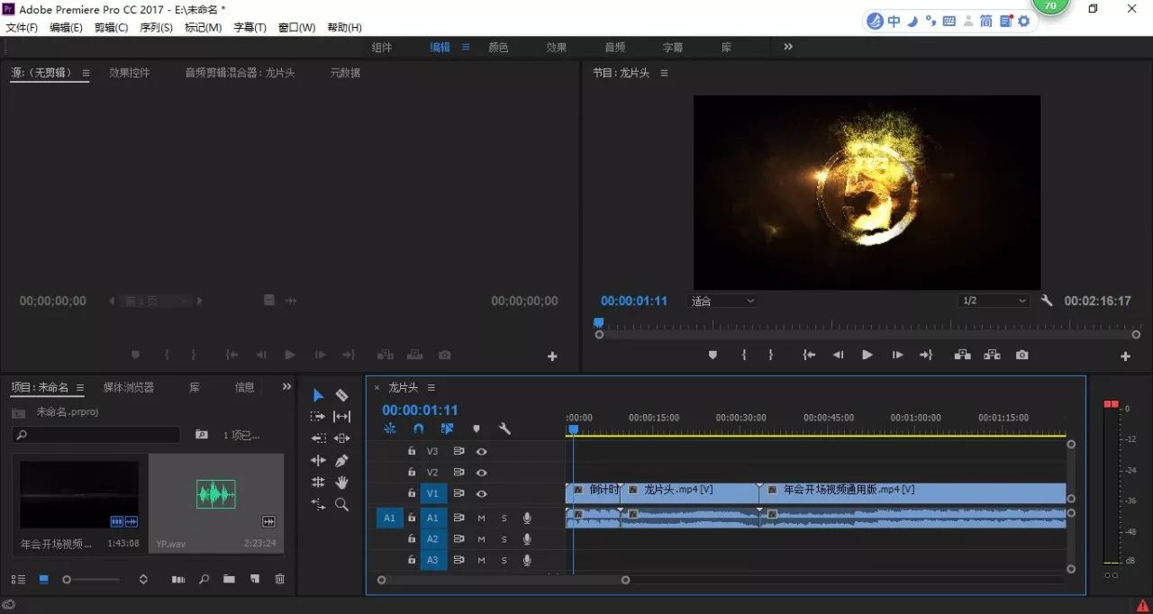 視頻音頻分離器_視頻音頻分離后怎么保存音頻呢_pr視頻和音頻分離