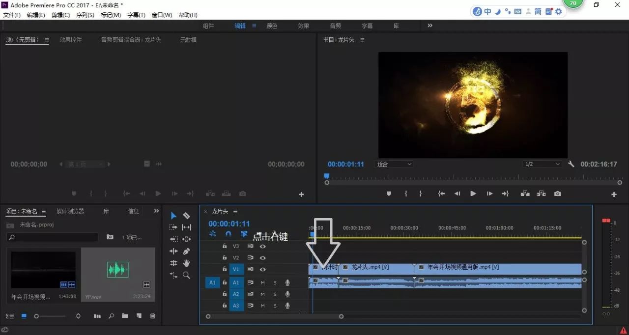 視頻音頻分離后怎么保存音頻呢_視頻音頻分離器_pr視頻和音頻分離