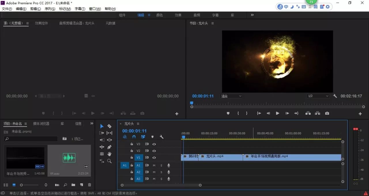 視頻音頻分離后怎么保存音頻呢_pr視頻和音頻分離_視頻音頻分離器