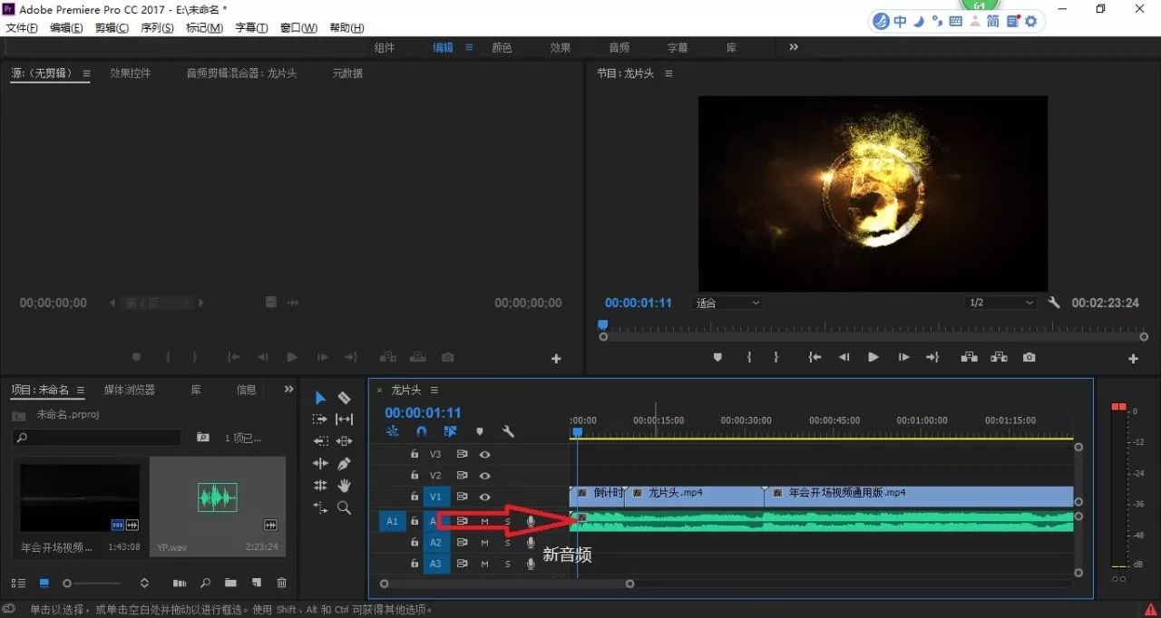 視頻音頻分離器_pr視頻和音頻分離_視頻音頻分離后怎么保存音頻呢