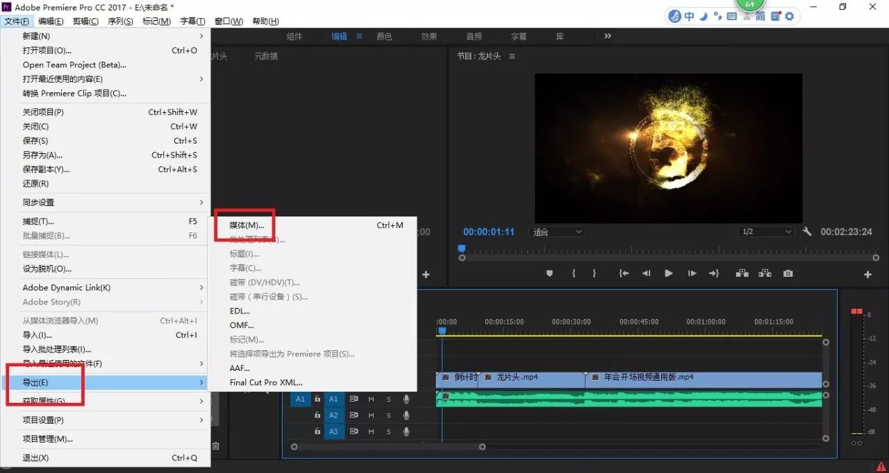 pr視頻和音頻分離_視頻音頻分離器_視頻音頻分離后怎么保存音頻呢