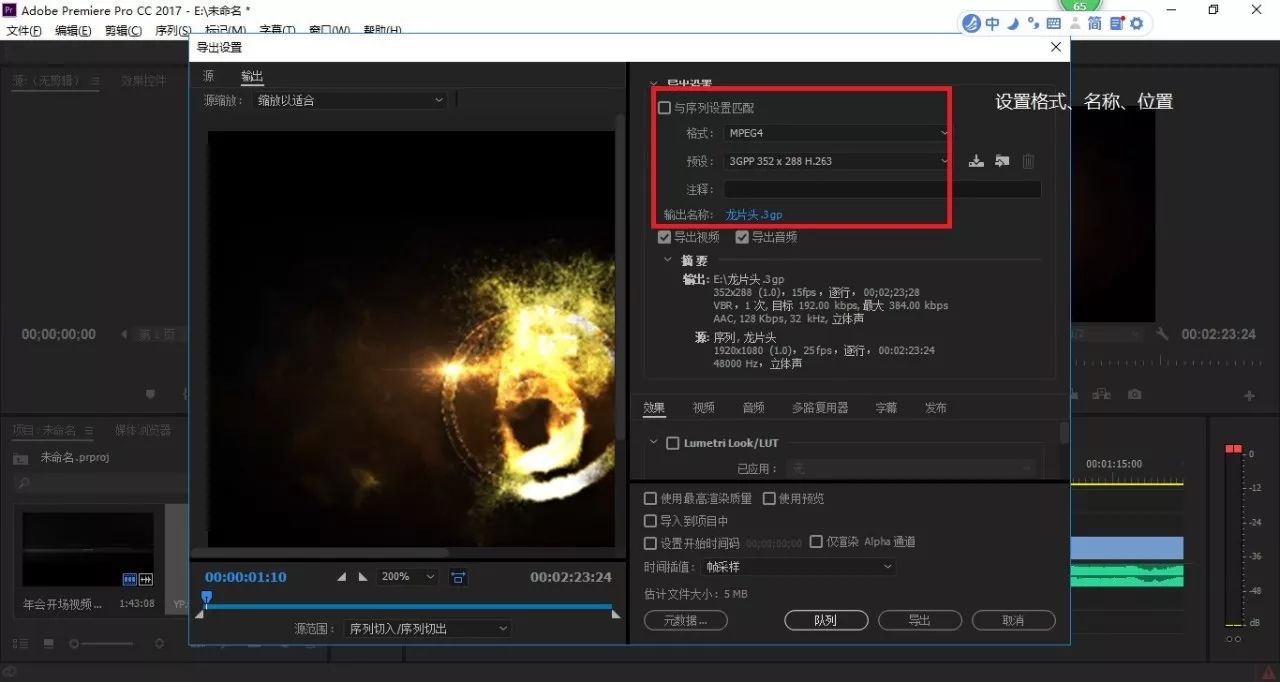 視頻音頻分離器_pr視頻和音頻分離_視頻音頻分離后怎么保存音頻呢