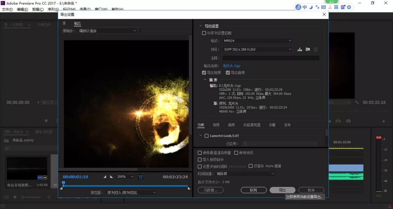 pr視頻和音頻分離_視頻音頻分離器_視頻音頻分離后怎么保存音頻呢