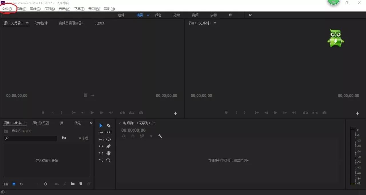 視頻音頻分離后怎么保存音頻呢_pr視頻和音頻分離_視頻音頻分離器