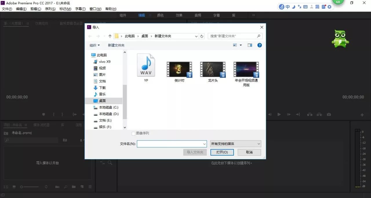 視頻音頻分離器_pr視頻和音頻分離_視頻音頻分離后怎么保存音頻呢
