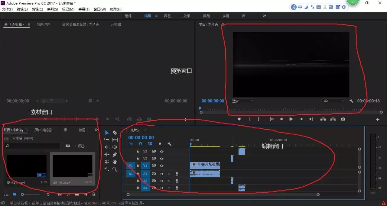pr視頻和音頻分離_視頻音頻分離后怎么保存音頻呢_視頻音頻分離器
