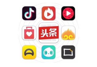 頭條抖音火山哪個更賺錢？分享一下我的感受