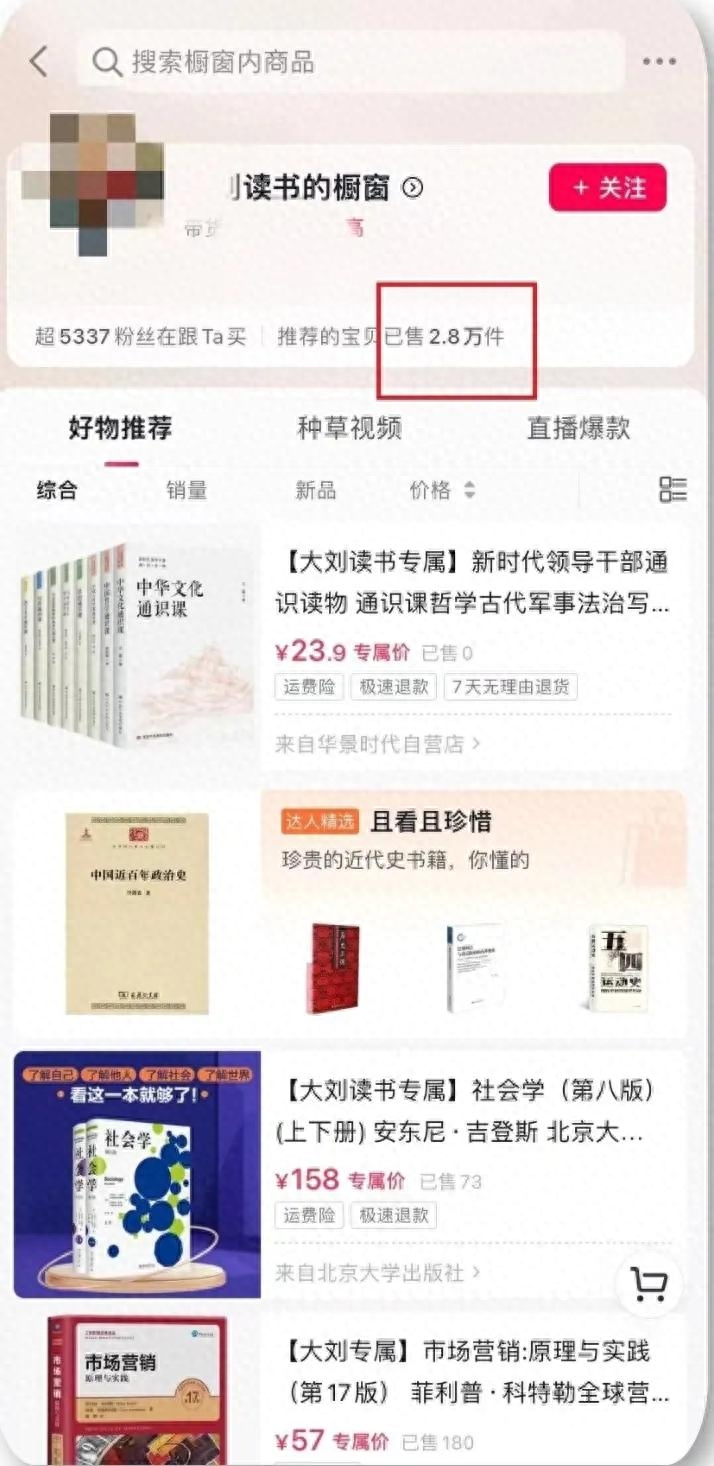 抖視頻音短賺錢做什么好_如何做抖音短視頻賺錢_抖音短視頻操作賺錢