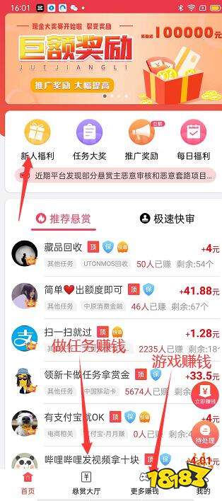 刷斗音賺錢_抖音刷賺錢是真的嗎_刷抖音賺錢