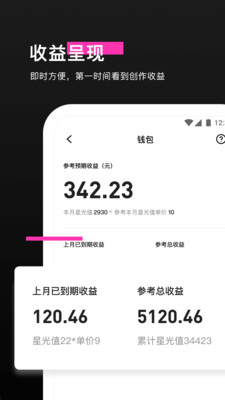 特效君（抖音特效提現(xiàn)）
