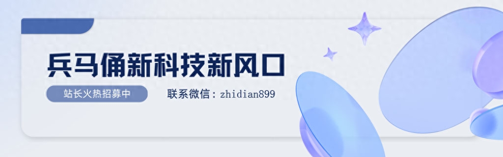 抖音黑科技軟件主站支點科技項目：改變你的收入現狀實現財富飛躍
