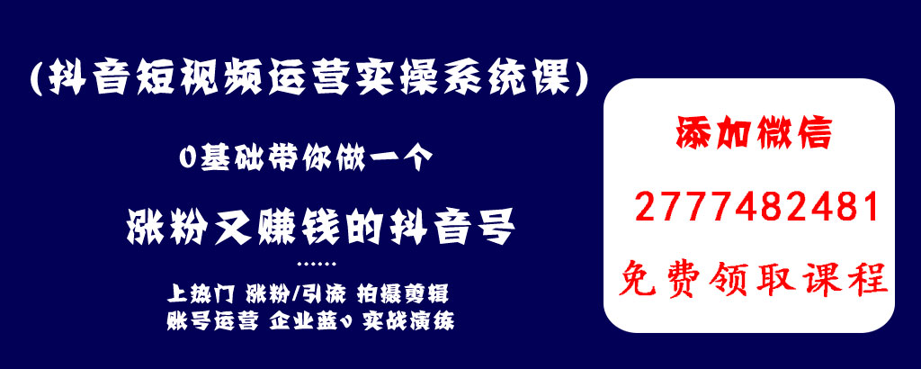抖音直播賺錢的方式有哪些_抖音直播怎樣賺錢_抖音直播賺錢怎么算的