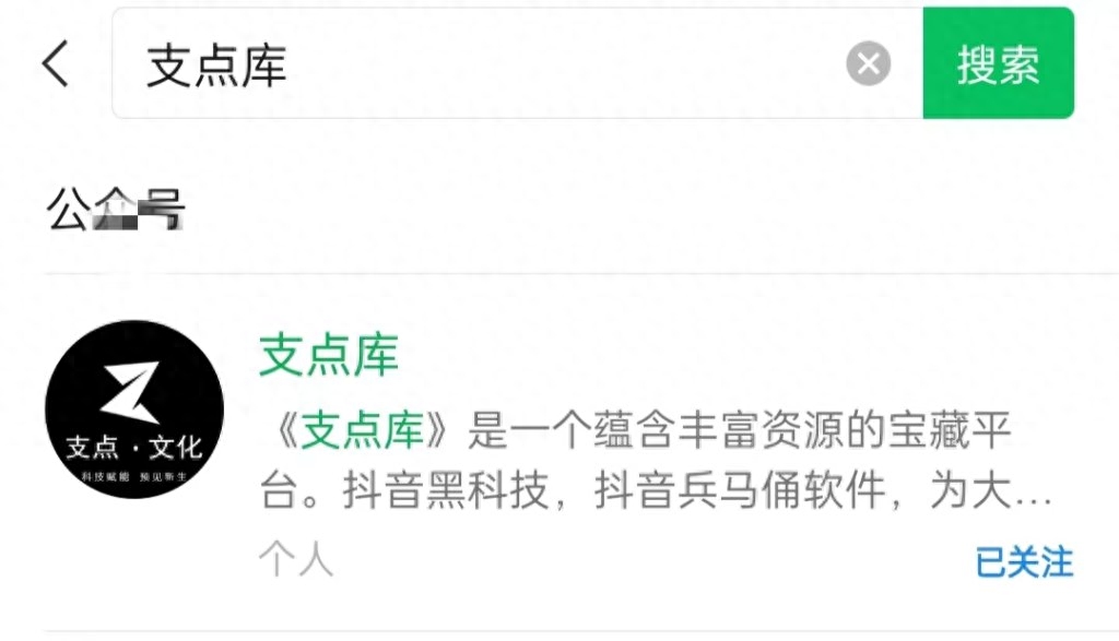 抖音賺錢推廣游戲怎么賺錢_抖音賺錢推廣游戲是真的嗎_抖音推廣游戲怎么賺錢