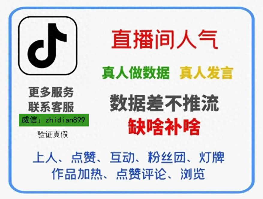 抖音賺錢推廣游戲怎么賺錢_抖音賺錢推廣游戲是真的嗎_抖音推廣游戲怎么賺錢