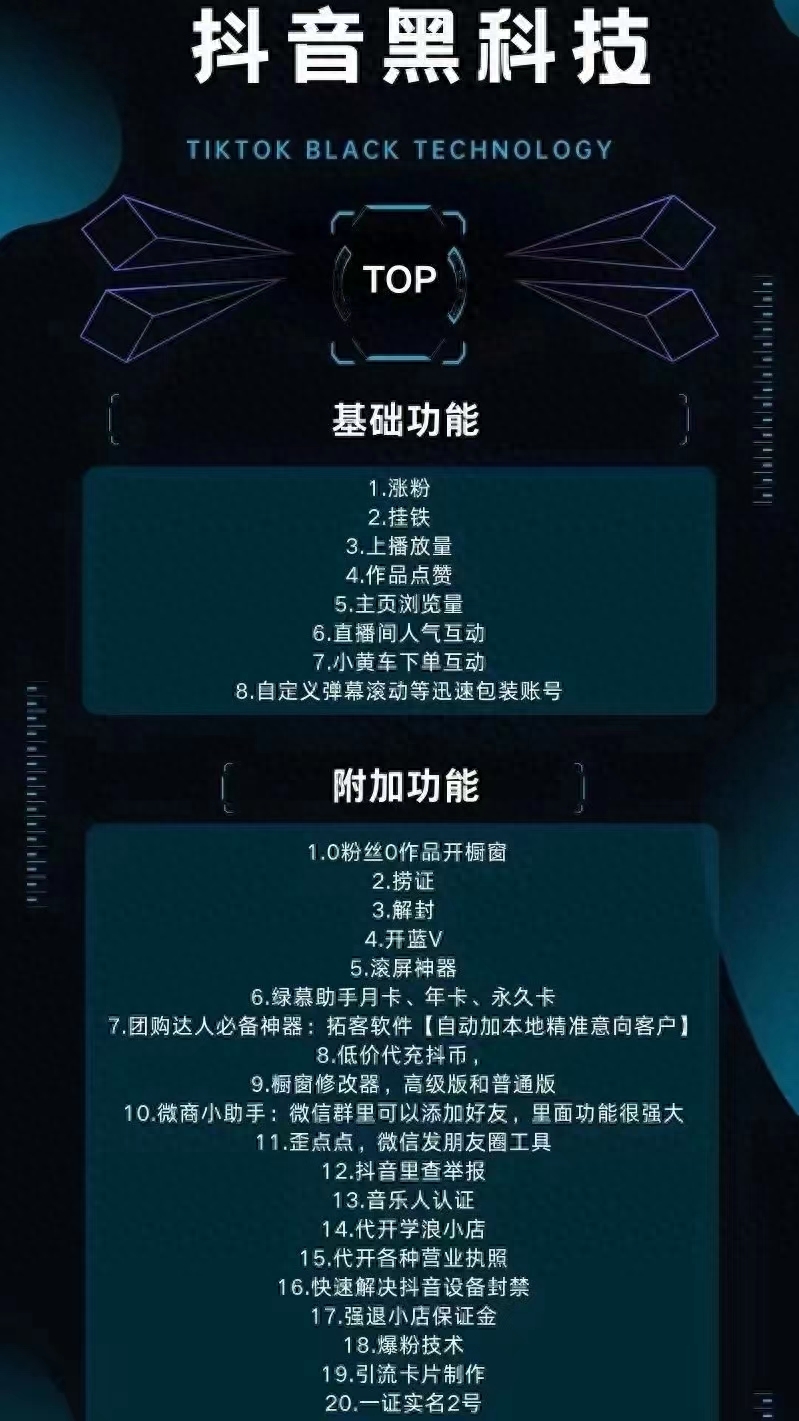 抖音賺錢推廣游戲怎么賺錢_抖音賺錢推廣游戲是真的嗎_抖音推廣游戲怎么賺錢