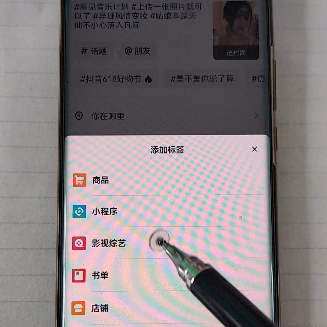 抖音推廣游戲怎么賺錢_抖音賺錢推廣游戲是真的嗎_抖音推廣小游戲賺錢