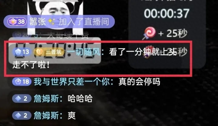抖音無人直播賺錢模式_抖音無人直播收益_抖音無人直播賺錢是真的嗎