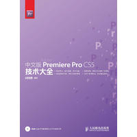如何學(xué)習(xí)視頻剪輯制作_學(xué)視屏剪輯_視頻剪輯制作自學(xué)書籍