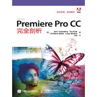 如何學(xué)習(xí)視頻剪輯制作_視頻剪輯制作自學(xué)書籍_學(xué)視屏剪輯