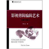 視頻剪輯制作自學(xué)書籍_學(xué)視屏剪輯_如何學(xué)習(xí)視頻剪輯制作