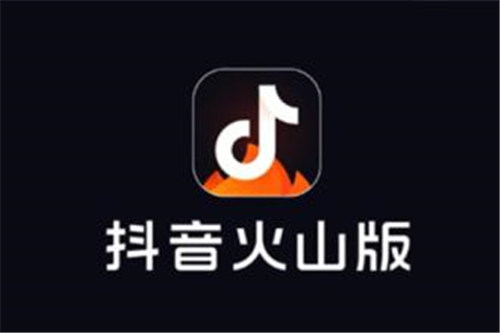 抖音一共有幾個版本 和普通版對比有什么區(qū)別