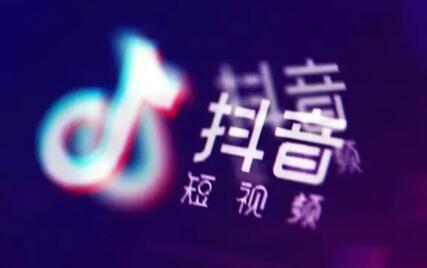 拍抖音發視頻怎么賺錢？需要注意什么