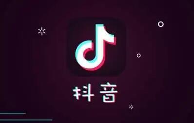 抖音拍抖音如何掙錢_如何拍抖音賺錢_然后拍抖音賺錢