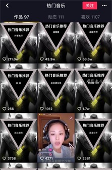 抖音上的音樂(lè)賬號(hào)，其實(shí)隱藏著5種賺錢(qián)玩法，月入過(guò)萬(wàn)是最低標(biāo)準(zhǔn)