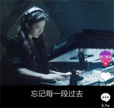 抖音上的音樂賬號，其實隱藏著5種賺錢玩法，月入過萬是最低標準  抖音點贊賺錢 第2張