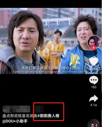 抖音怎么賺錢方法