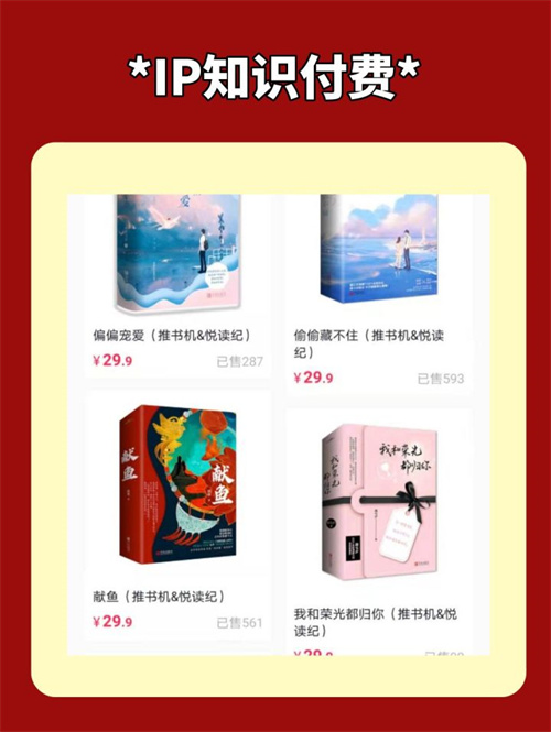 抖音怎么賺錢方法