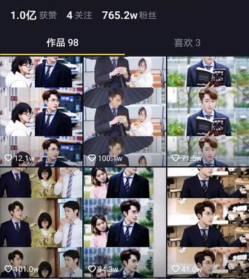 抖音怎么賺錢方法