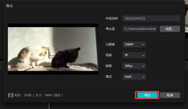 怎么用剪映去掉視頻中的水印？視頻文字和水印消除方法全教給你！