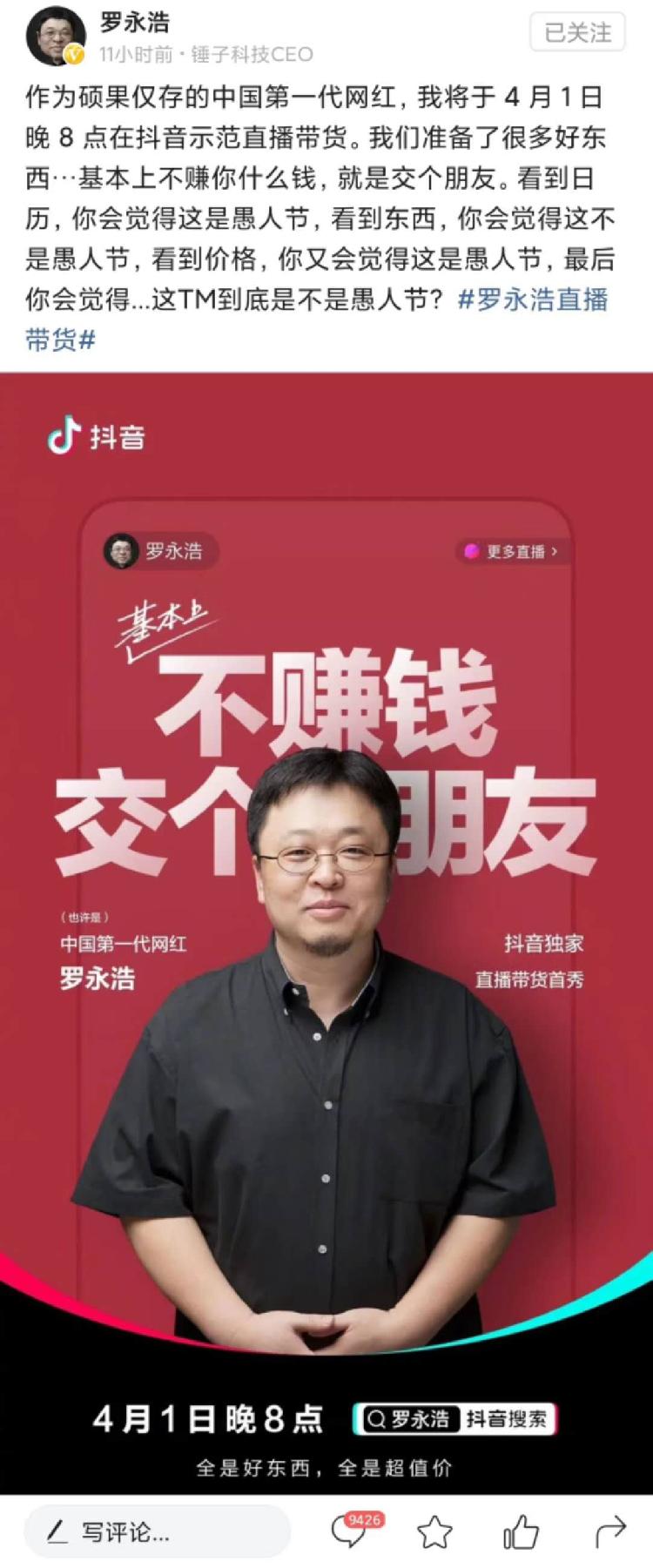微信圖片_20200327074449.jpg