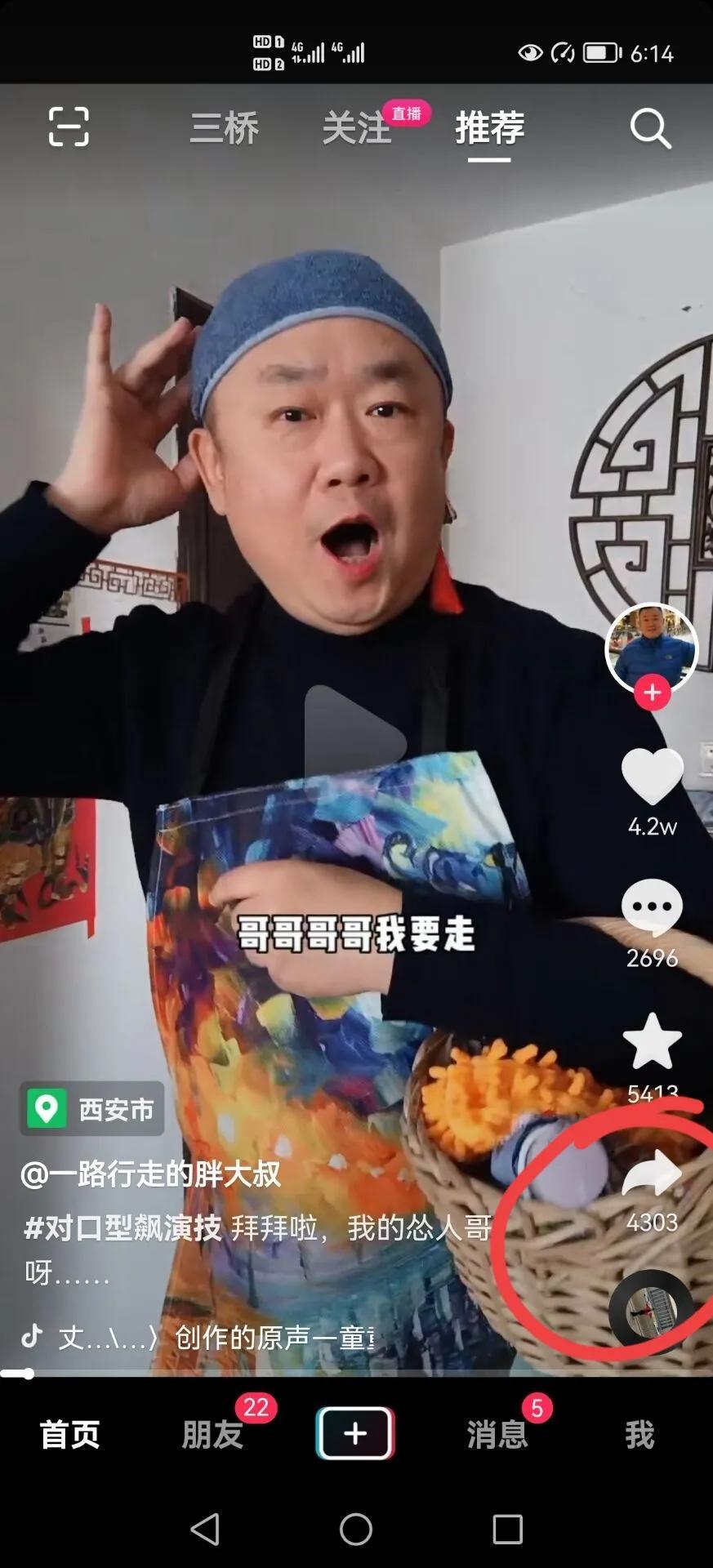 抖音音樂怎么收藏到剪映？教你給視頻作品添加音樂的四種方式