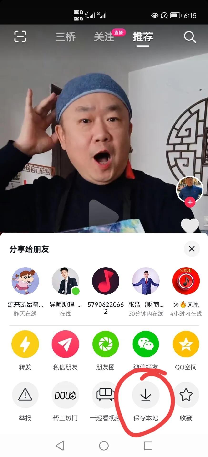 抖音音樂怎么收藏到剪映？教你給視頻作品添加音樂的四種方式