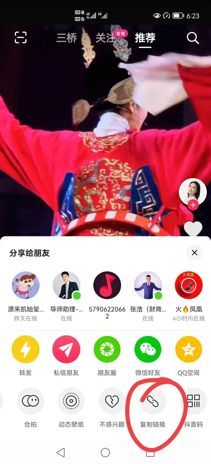 抖音音樂怎么收藏到剪映？教你給視頻作品添加音樂的四種方式