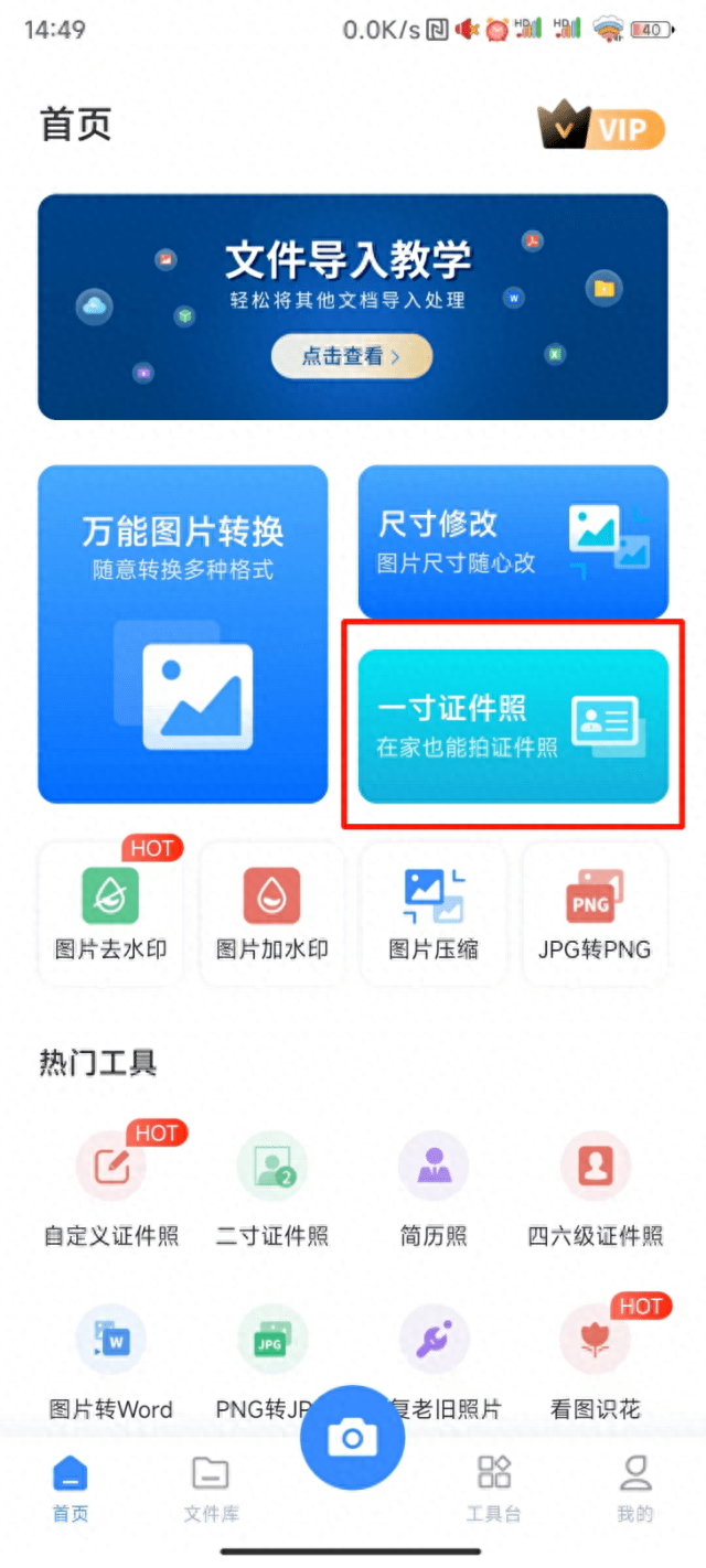 視頻剪輯簡歷_視頻簡歷剪輯軟件_剪輯視頻簡歷怎么寫