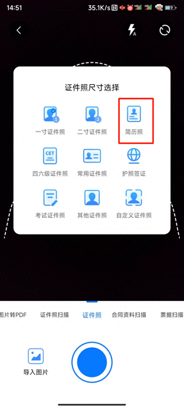 視頻簡歷剪輯軟件_剪輯視頻簡歷怎么寫_視頻剪輯簡歷