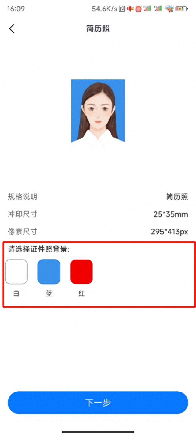 視頻簡歷剪輯軟件_視頻剪輯簡歷_剪輯視頻簡歷怎么寫