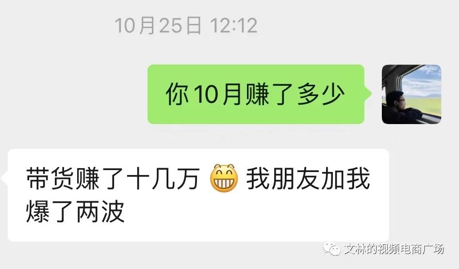 抖音怎么幫別人帶貨_抖音帶貨賺錢嗎_抖音直播帶貨運(yùn)營(yíng)流程