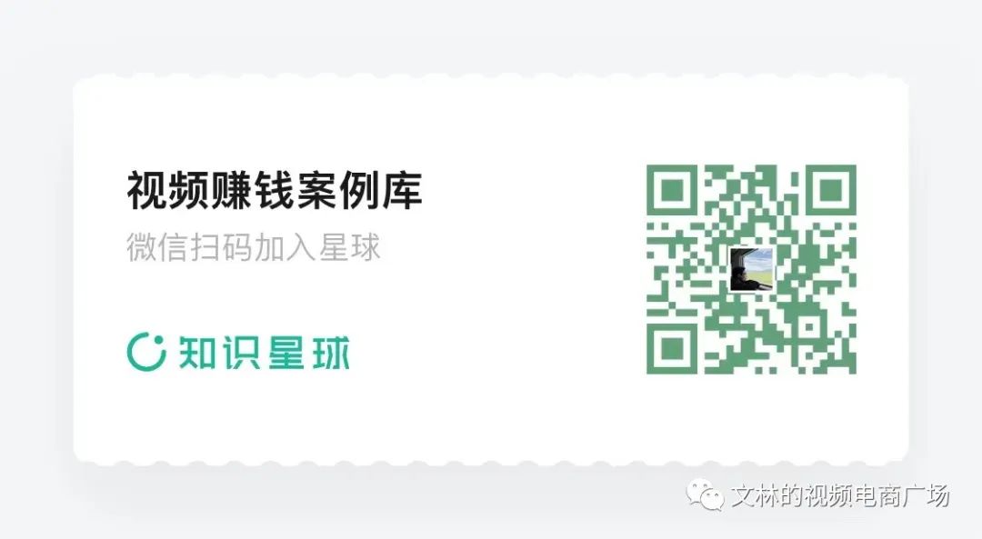 抖音怎么幫別人帶貨_抖音直播帶貨運(yùn)營(yíng)流程_抖音帶貨賺錢嗎
