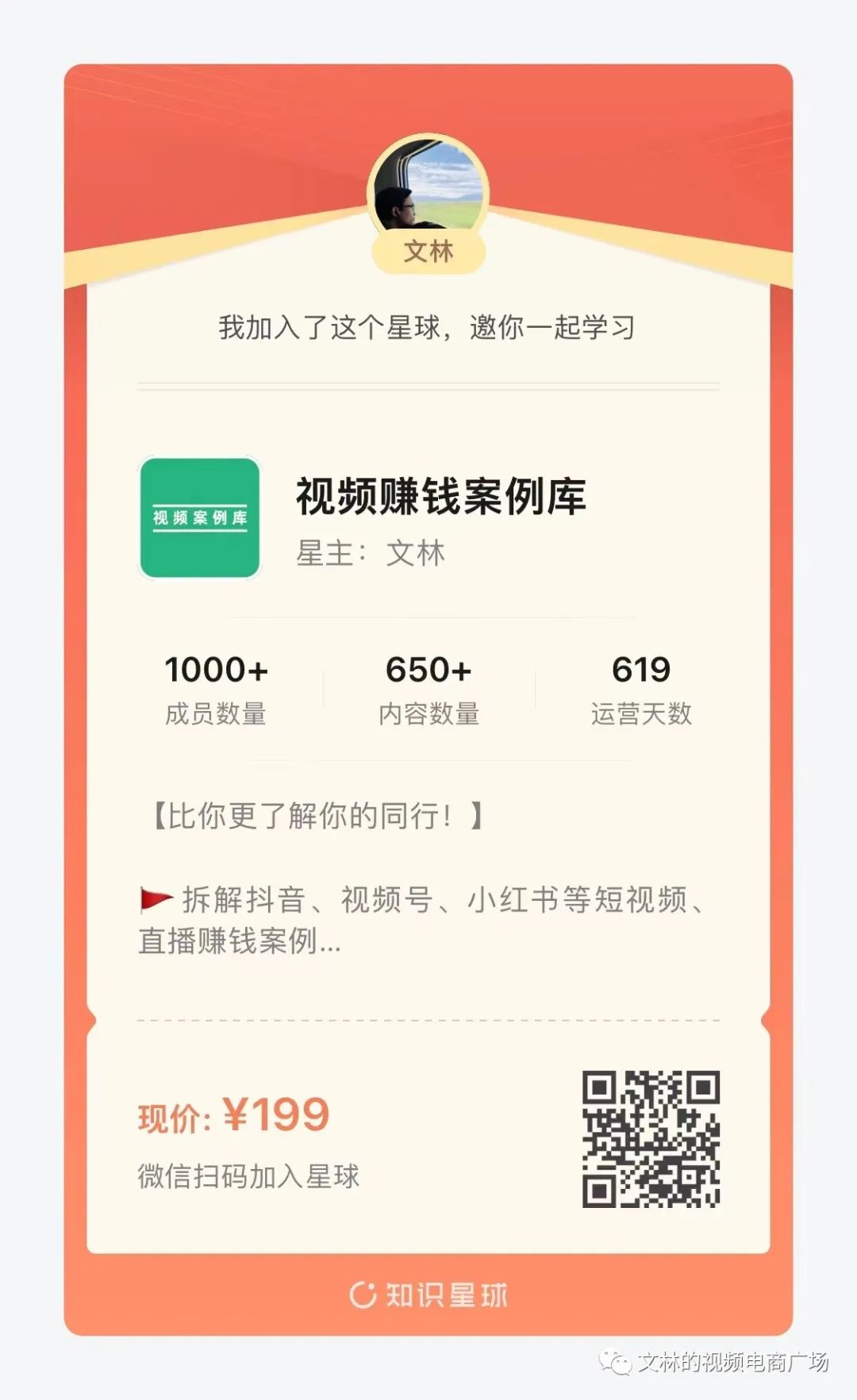 抖音直播帶貨運(yùn)營(yíng)流程_抖音帶貨賺錢嗎_抖音怎么幫別人帶貨