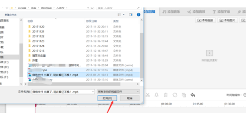 快剪輯制作的視頻有沒有水印，怎么去除